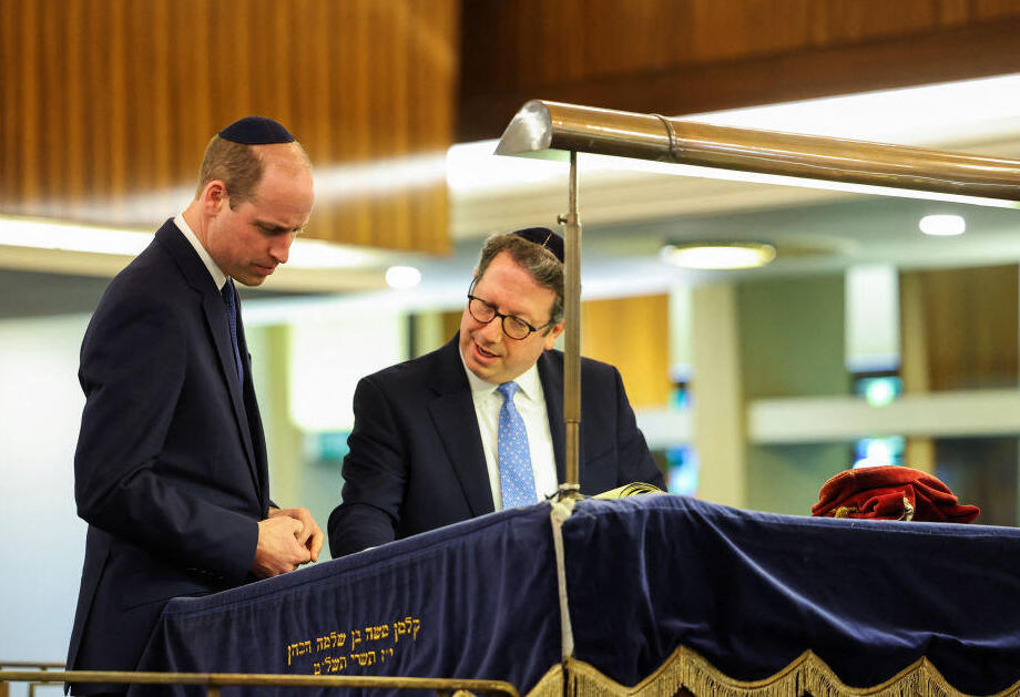 מתעניין בכתובים (צילום: Toby Melville - WPA Pool/Getty Images) הנסיך וויליאם