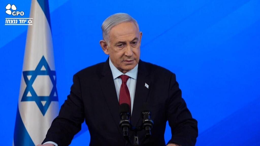 ראש הממשלה בנימין ביבי נתניהו בהצהרה