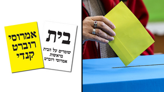 האם הבחירות במושבה מגדל תוכרענה בגלל קנדי?