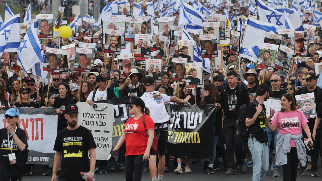 Israelis march with families of the hostages through the streets of Jerusalem (Photo: EPA/ABIR SULTAN) צעדה של משפחות החטופים לירושלים