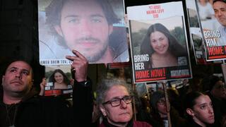 עצרת משפחות החטופים בכיכר פריז בירושלים