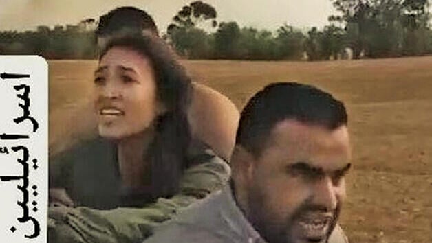 תיעוד החטיפה של נועה ארגמני (ללא קרדיט) yk13824612