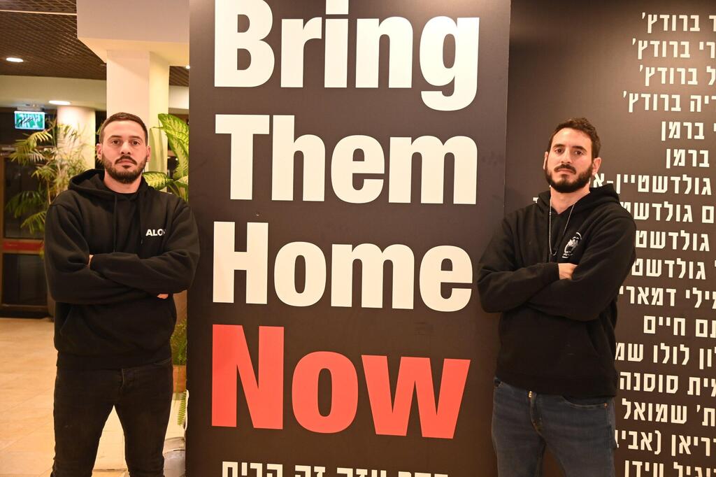 עידו ויונתן שמריז, אחיו של אלון שמריז ז''ל (צילום: יאיר שגיא) עידו ויונתן שמריז, אחיו של אלון שמריז