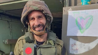 עידו לוי