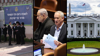 הבית הלבן, בנימין נתניהו ובני גנץ, לשכת גיוס