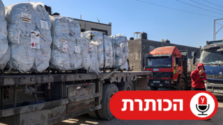 מעבר כרם שלום
