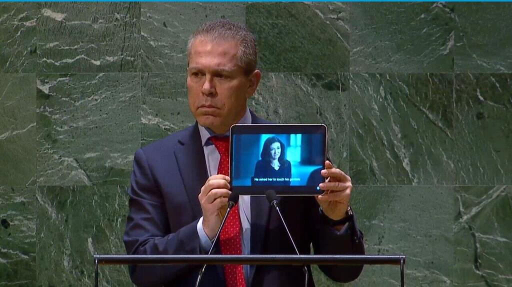 Israel's ambassador to the UN presents testimony of Israeli women from October 7 (Photo: UN) ארדן מקרין בעצרת האו"ם עדויות של נשים שהיו עדות לתקיפות מיניות ב-7 באוקטובר
