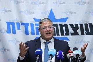 איתמר בן גביר בישיבת הסיעה