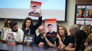 בני משפחות של חטופים דיון בוועדת הבריאות של הכנסת אסנצ דודתו של איתי סבירסקי