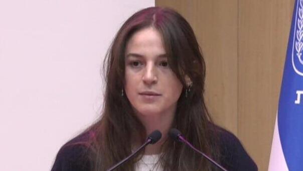 מיה רגב
