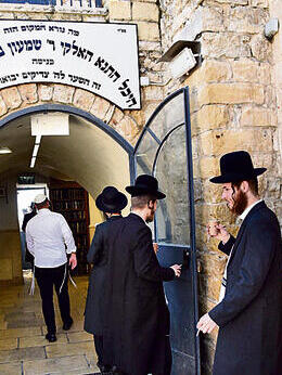 צילום: אביהו שפירא yk13829102