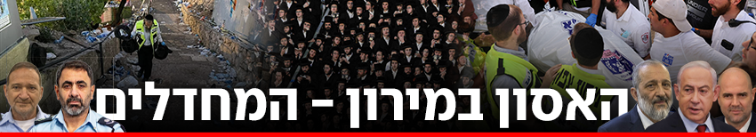 צילום: רויטרס, AFP, דוברות זק"א, עמית שאבי, יונתן זינדל, אבי אוחיון לע"מ