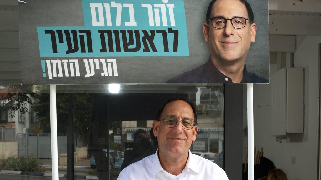 זהר בלום (צילום: שאול גולן) זהר בלום בבחירות ברחובות