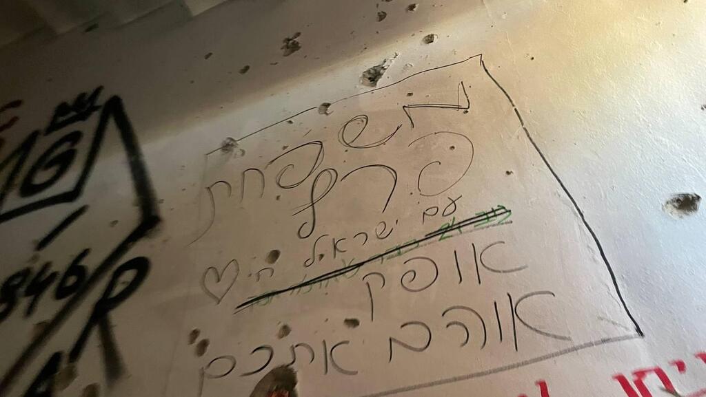 אוגדה 98 בחאן יונס