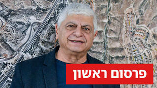 בני כשראיל 