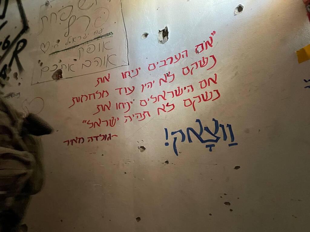 Drawing inspiration from late Prime Minister Golda Meir (Photo: Gido Ran) אוגדה 98 בחאן יונס