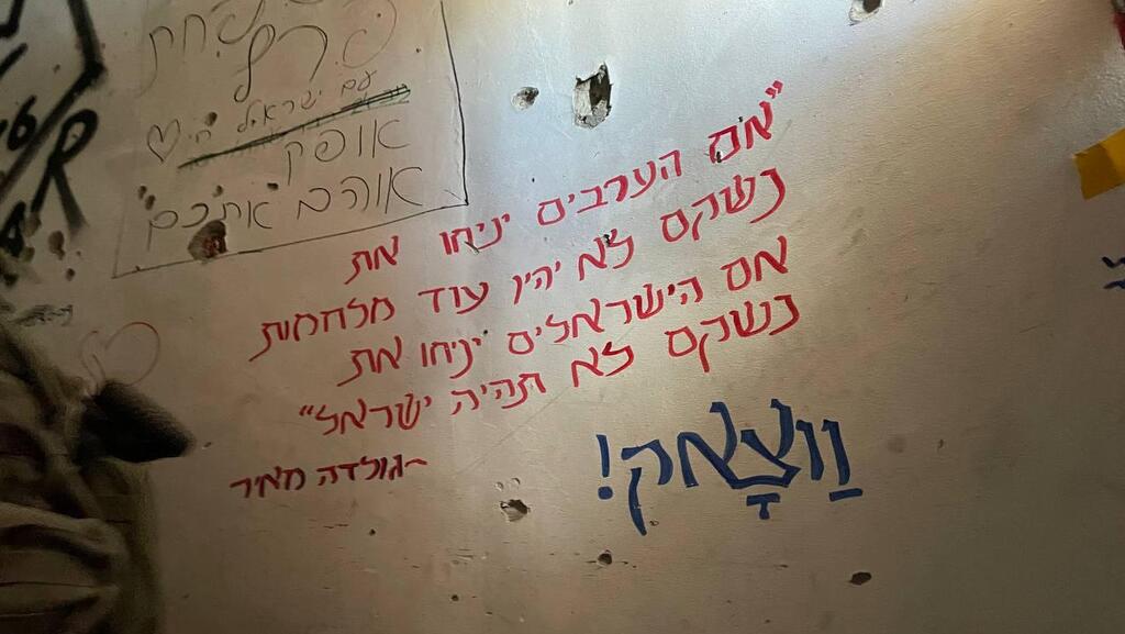 אוגדה 98 בחאן יונס