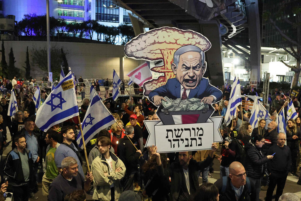 הפגנה בצומת קפלן תל אביב (צילום: JACK GUEZ / AFP) הפגנה בצומת קפלן תל אביב