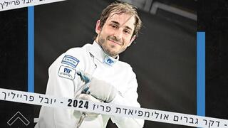 פרייליך 