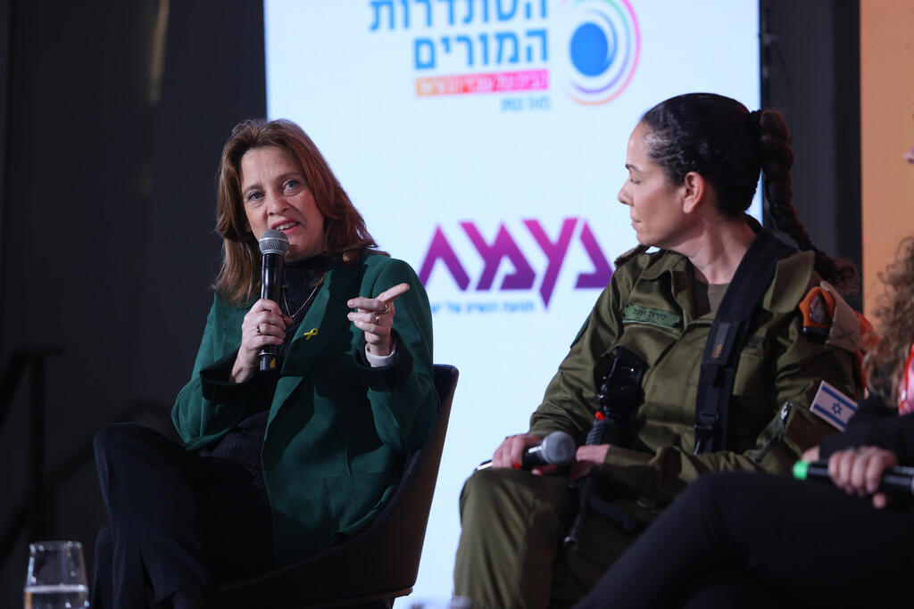 ועידת הנשים של המדינה