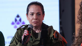 ועידת הנשים של המדינה