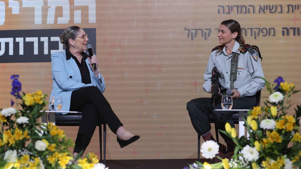 ועידת הנשים של המדינה