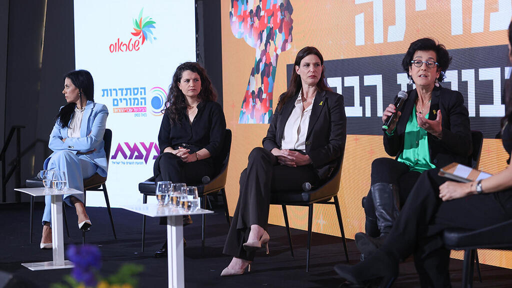 ועידת הנשים של המדינה