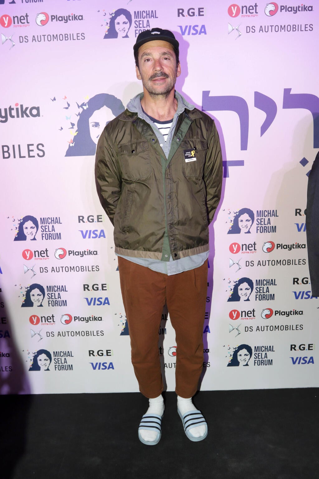 פרוייקט "אחריה"