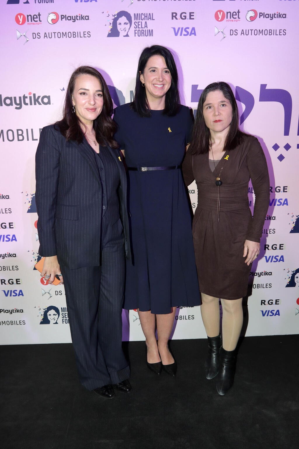 פרוייקט "אחריה"