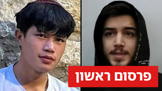 יואל להנגהל, ליעד אדרי 