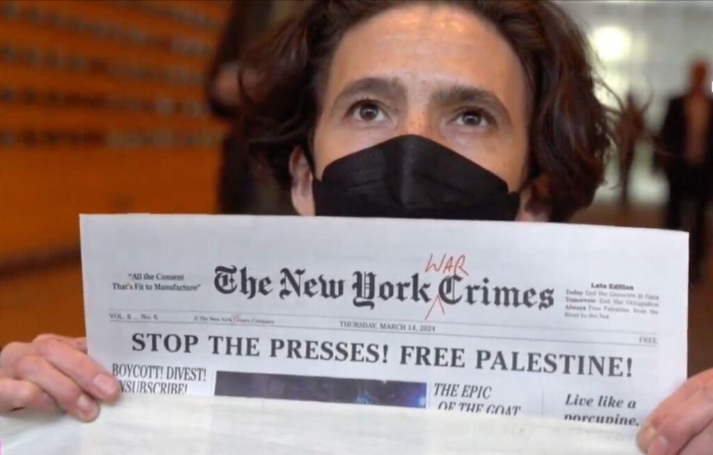 Pro-Palestinian protest at NYT offices (Photo: Olga Fe Desk) מפגינים פרו-פלסטיניים בלובי מערכת "ניו יורק טיימס"