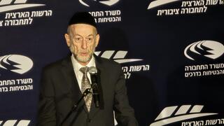 תדרוך עיתונאים בנושא רפורמת צדק תחבורתי
