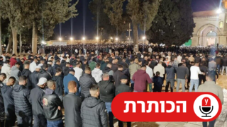 מתפללים במסגד אל-אקצא