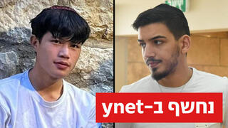  ליעד אדרי, יואל להנגהל
