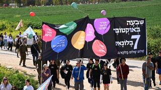 משפחות התצפיתניות שנרצחו במוצב נחל עוז יצאו לצעדה לזכרן משפחות התצפיתניות שנרצחו במוצב נחל עוז יצאו לצעדה לזכרן