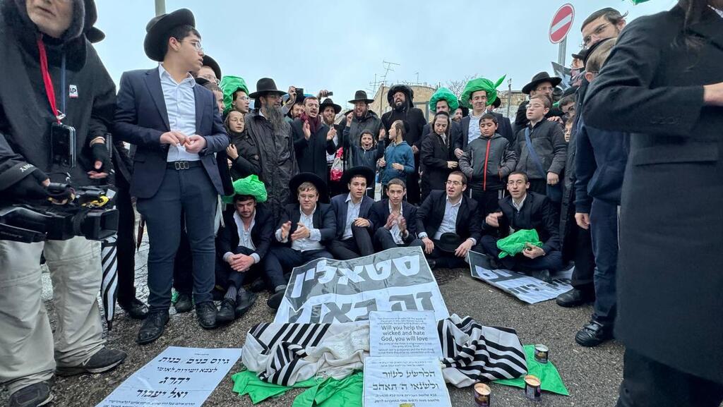 צילום: לירן תמרי הפגנת החרדים נגד חוק הגיוס בירושלים