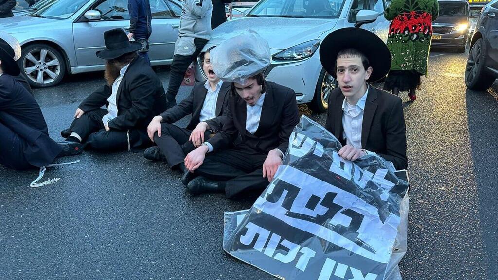 מחאת החרדים בירושלים (צילום: דוברות המשטרה) הפגנת החרדים נגד חוק הגיוס בירושלים