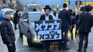 הפגנת החרדים נגד חוק הגיוס בירושלים