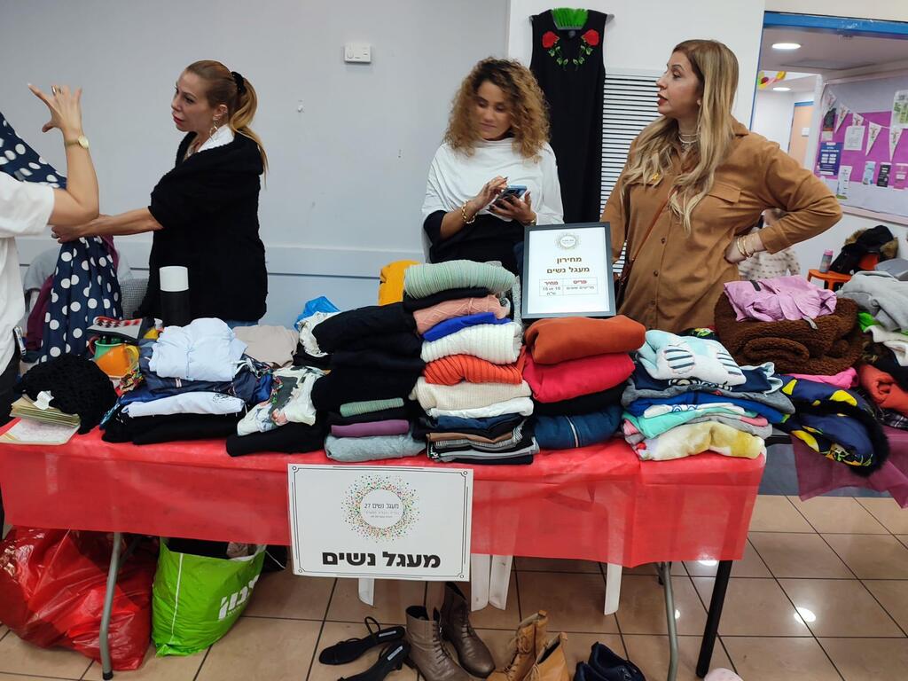 הפנינג יום המעשים הטובים, מתנ"ס נהריה