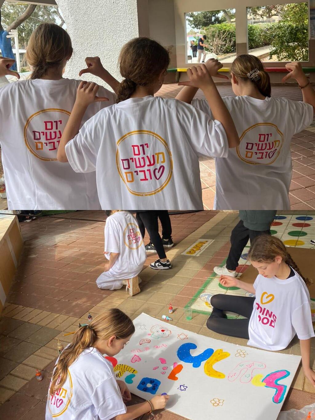 ילדי קיבוץ גשר הזיו מתכוננים לעשות שמח בפורים לתושבים
