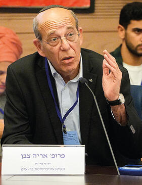 פרופ' אריה צבן | צילום: שלו שלום yk13848659