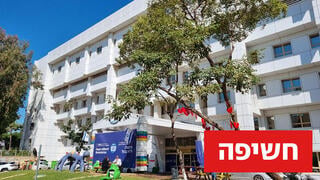 חשיפה: בית חולים ספרא לילדים