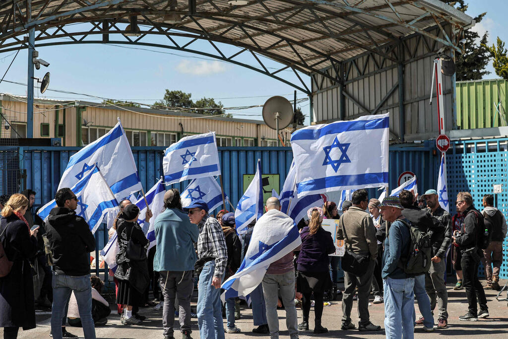 Israelis protesting outside UNRWA offices in Jerusalem (Photo: AHMAD GHARABLI / AFP) מחאה מול משרדי אונר"א בירושלים