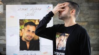 עידו, אחיו של החטוף אוריאל ברוך