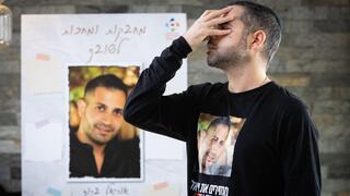 עידו, אחיו של החטוף אוריאל ברוך