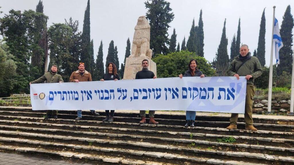 "את המקום אין עוזבים, על הבנוי אין מוותרים". השלט שיתלה ברחבי אצבע הגליל (צילום: יואל פלדמן) חברי לובי 1701 וקיבוץ כפר גלעדי