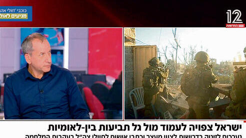 נבואת זעם משכנעת. מתוך חדשות קשת yk13850161