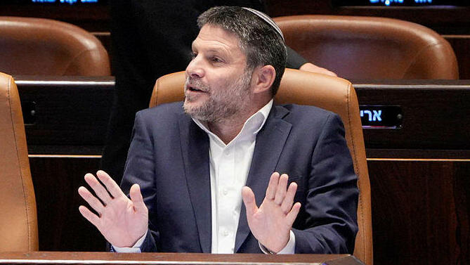 בצלאל סמוטריץ'