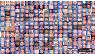 Some of the hundreds of terrorists captured by the IDF at Al Shifa 