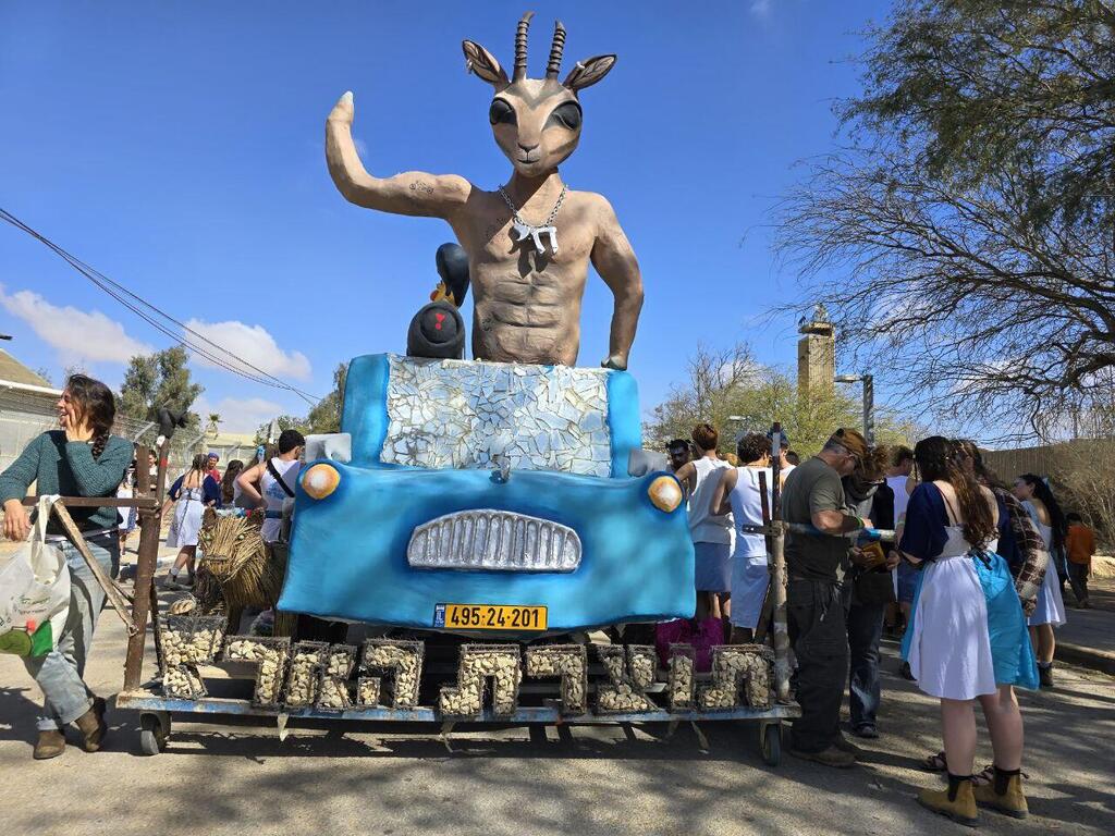 העדלאידע במדרשת בן גוריון בנגב (צילום: מאיר אבן חיים ) עדלאידע במדרשת בן גוריון